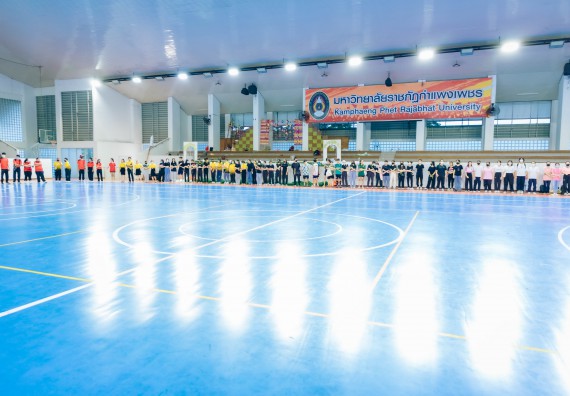 ภาพกิจกรรมคณะวิทยาศาสตร์และเทคโนโลยี จัดโครงการกีฬาสานสัมพันธ์ SCITECH SPORT DAY 2022 คณะวิทยาศาสตร์และเทคโนโลยี มหาวิทยาลัยราชภัฏกำแพงเพชร