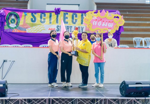ภาพกิจกรรมคณะวิทยาศาสตร์และเทคโนโลยี จัดโครงการกีฬาสานสัมพันธ์ SCITECH SPORT DAY 2022 คณะวิทยาศาสตร์และเทคโนโลยี มหาวิทยาลัยราชภัฏกำแพงเพชร