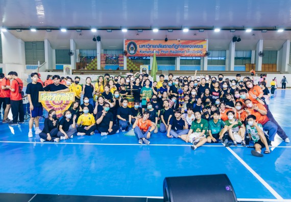 ภาพกิจกรรมคณะวิทยาศาสตร์และเทคโนโลยี จัดโครงการกีฬาสานสัมพันธ์ SCITECH SPORT DAY 2022 คณะวิทยาศาสตร์และเทคโนโลยี มหาวิทยาลัยราชภัฏกำแพงเพชร