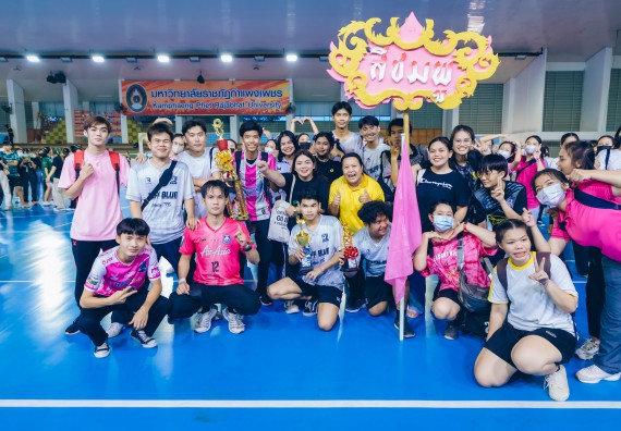 ภาพกิจกรรมคณะวิทยาศาสตร์และเทคโนโลยี จัดโครงการกีฬาสานสัมพันธ์ SCITECH SPORT DAY 2022 คณะวิทยาศาสตร์และเทคโนโลยี มหาวิทยาลัยราชภัฏกำแพงเพชร