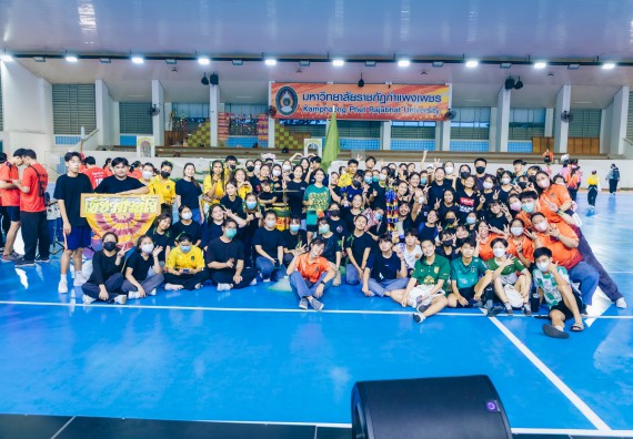 ภาพกิจกรรมคณะวิทยาศาสตร์และเทคโนโลยี จัดโครงการกีฬาสานสัมพันธ์ SCITECH SPORT DAY 2022 คณะวิทยาศาสตร์และเทคโนโลยี มหาวิทยาลัยราชภัฏกำแพงเพชร