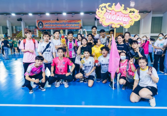 ภาพกิจกรรมคณะวิทยาศาสตร์และเทคโนโลยี จัดโครงการกีฬาสานสัมพันธ์ SCITECH SPORT DAY 2022 คณะวิทยาศาสตร์และเทคโนโลยี มหาวิทยาลัยราชภัฏกำแพงเพชร
