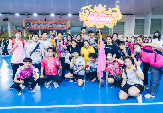 ภาพกิจกรรมคณะวิทยาศาสตร์และเทคโนโลยี จัดโครงการกีฬาสานสัมพันธ์ SCITECH SPORT DAY 2022 คณะวิทยาศาสตร์และเทคโนโลยี มหาวิทยาลัยราชภัฏกำแพงเพชร