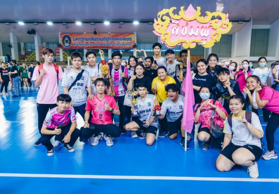 ภาพกิจกรรมคณะวิทยาศาสตร์และเทคโนโลยี จัดโครงการกีฬาสานสัมพันธ์ SCITECH SPORT DAY 2022 คณะวิทยาศาสตร์และเทคโนโลยี มหาวิทยาลัยราชภัฏกำแพงเพชร