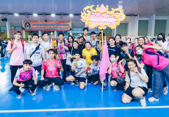 ภาพกิจกรรมคณะวิทยาศาสตร์และเทคโนโลยี จัดโครงการกีฬาสานสัมพันธ์ SCITECH SPORT DAY 2022 คณะวิทยาศาสตร์และเทคโนโลยี มหาวิทยาลัยราชภัฏกำแพงเพชร