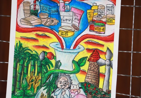 ภาพกิจกรรม  คณะวิทยาศาสตร์และเทคโนโลยีมหาวิทยาลัยราชภัฏกำแพงเพชร จัดงานสัปดาห์วิทยาศาสตร์แห่งชาติ ส่วนภูมิภาค ประจำปี 2565