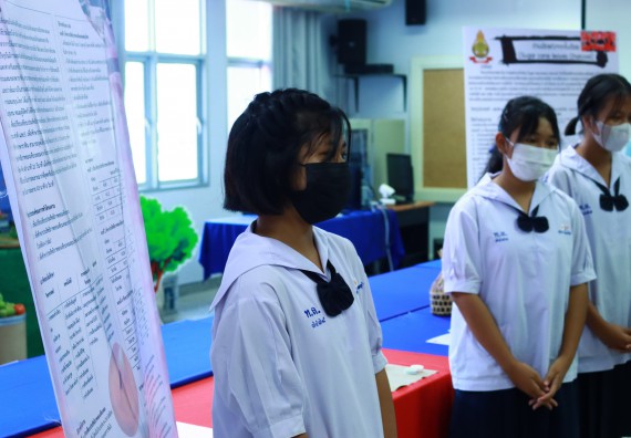 ภาพกิจกรรม  คณะวิทยาศาสตร์และเทคโนโลยีมหาวิทยาลัยราชภัฏกำแพงเพชร จัดงานสัปดาห์วิทยาศาสตร์แห่งชาติ ส่วนภูมิภาค ประจำปี 2565