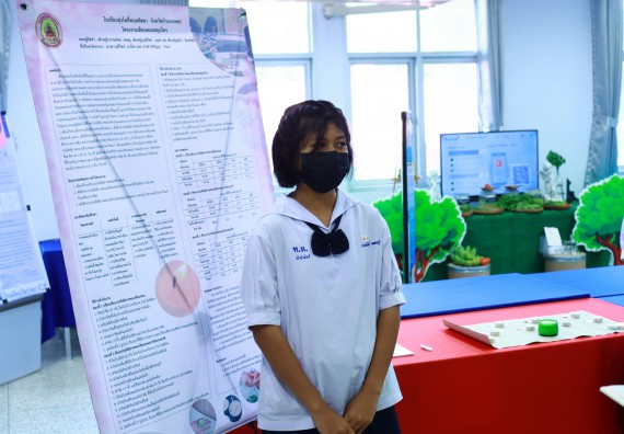 ภาพกิจกรรม  คณะวิทยาศาสตร์และเทคโนโลยีมหาวิทยาลัยราชภัฏกำแพงเพชร จัดงานสัปดาห์วิทยาศาสตร์แห่งชาติ ส่วนภูมิภาค ประจำปี 2565