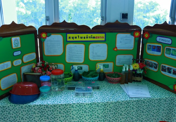 ภาพกิจกรรม  คณะวิทยาศาสตร์และเทคโนโลยีมหาวิทยาลัยราชภัฏกำแพงเพชร จัดงานสัปดาห์วิทยาศาสตร์แห่งชาติ ส่วนภูมิภาค ประจำปี 2565