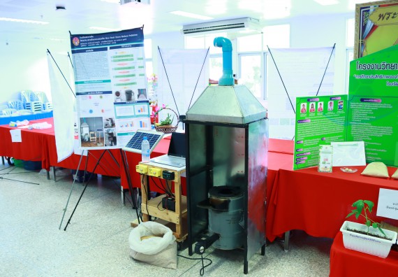 ภาพกิจกรรม  คณะวิทยาศาสตร์และเทคโนโลยีมหาวิทยาลัยราชภัฏกำแพงเพชร จัดงานสัปดาห์วิทยาศาสตร์แห่งชาติ ส่วนภูมิภาค ประจำปี 2565