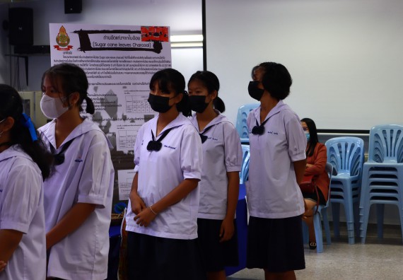 ภาพกิจกรรม  คณะวิทยาศาสตร์และเทคโนโลยีมหาวิทยาลัยราชภัฏกำแพงเพชร จัดงานสัปดาห์วิทยาศาสตร์แห่งชาติ ส่วนภูมิภาค ประจำปี 2565