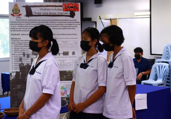 ภาพกิจกรรม  คณะวิทยาศาสตร์และเทคโนโลยีมหาวิทยาลัยราชภัฏกำแพงเพชร จัดงานสัปดาห์วิทยาศาสตร์แห่งชาติ ส่วนภูมิภาค ประจำปี 2565