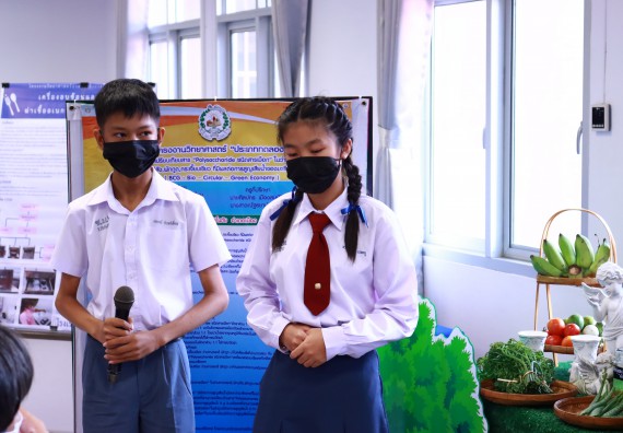 ภาพกิจกรรม  คณะวิทยาศาสตร์และเทคโนโลยีมหาวิทยาลัยราชภัฏกำแพงเพชร จัดงานสัปดาห์วิทยาศาสตร์แห่งชาติ ส่วนภูมิภาค ประจำปี 2565