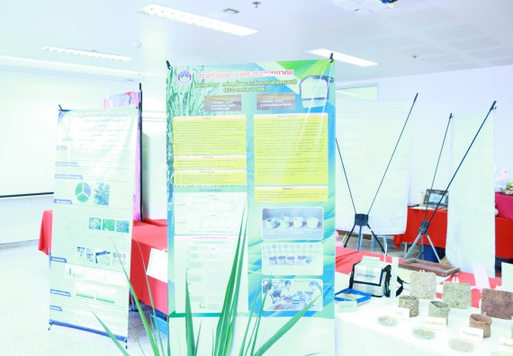 ภาพกิจกรรม  คณะวิทยาศาสตร์และเทคโนโลยีมหาวิทยาลัยราชภัฏกำแพงเพชร จัดงานสัปดาห์วิทยาศาสตร์แห่งชาติ ส่วนภูมิภาค ประจำปี 2565