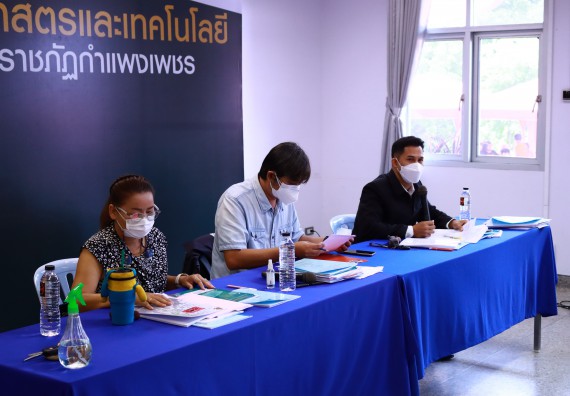 ภาพกิจกรรม  คณะวิทยาศาสตร์และเทคโนโลยีมหาวิทยาลัยราชภัฏกำแพงเพชร จัดงานสัปดาห์วิทยาศาสตร์แห่งชาติ ส่วนภูมิภาค ประจำปี 2565