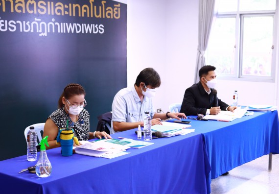 ภาพกิจกรรม  คณะวิทยาศาสตร์และเทคโนโลยีมหาวิทยาลัยราชภัฏกำแพงเพชร จัดงานสัปดาห์วิทยาศาสตร์แห่งชาติ ส่วนภูมิภาค ประจำปี 2565