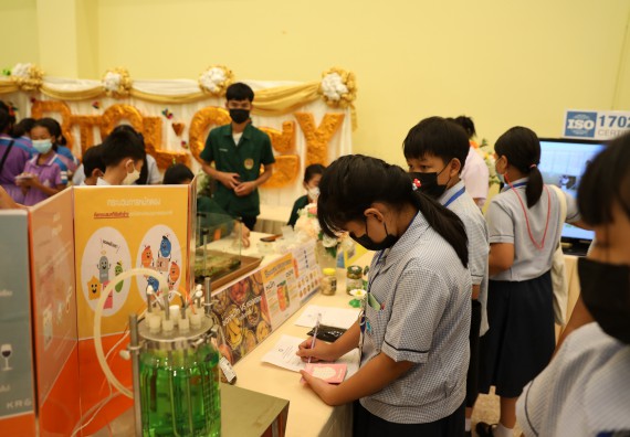 ภาพกิจกรรม  คณะวิทยาศาสตร์และเทคโนโลยีมหาวิทยาลัยราชภัฏกำแพงเพชร จัดงานสัปดาห์วิทยาศาสตร์แห่งชาติ ส่วนภูมิภาค ประจำปี 2565