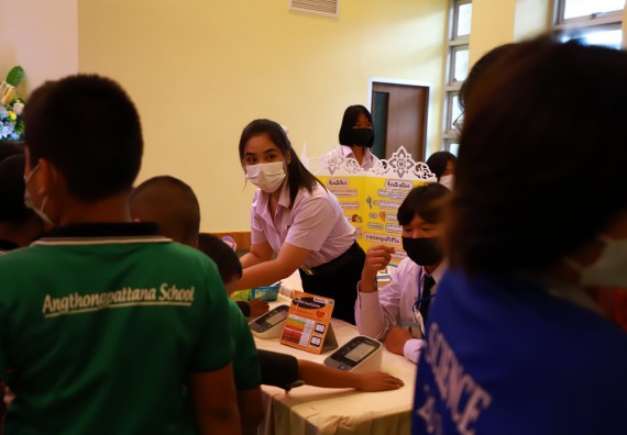 ภาพกิจกรรม  คณะวิทยาศาสตร์และเทคโนโลยีมหาวิทยาลัยราชภัฏกำแพงเพชร จัดงานสัปดาห์วิทยาศาสตร์แห่งชาติ ส่วนภูมิภาค ประจำปี 2565