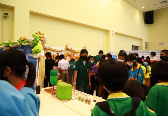 ภาพกิจกรรม  คณะวิทยาศาสตร์และเทคโนโลยีมหาวิทยาลัยราชภัฏกำแพงเพชร จัดงานสัปดาห์วิทยาศาสตร์แห่งชาติ ส่วนภูมิภาค ประจำปี 2565