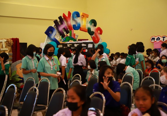 ภาพกิจกรรม  คณะวิทยาศาสตร์และเทคโนโลยีมหาวิทยาลัยราชภัฏกำแพงเพชร จัดงานสัปดาห์วิทยาศาสตร์แห่งชาติ ส่วนภูมิภาค ประจำปี 2565