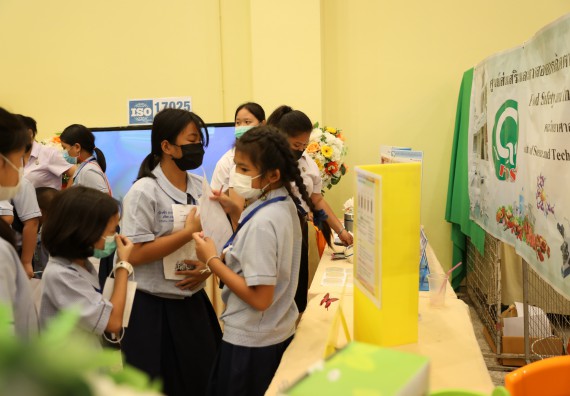 ภาพกิจกรรม  คณะวิทยาศาสตร์และเทคโนโลยีมหาวิทยาลัยราชภัฏกำแพงเพชร จัดงานสัปดาห์วิทยาศาสตร์แห่งชาติ ส่วนภูมิภาค ประจำปี 2565