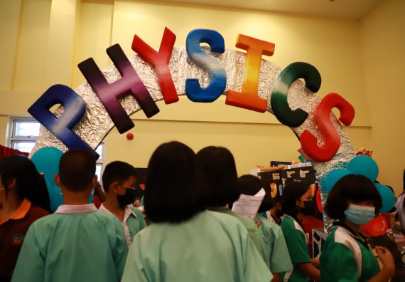 ภาพกิจกรรม  คณะวิทยาศาสตร์และเทคโนโลยีมหาวิทยาลัยราชภัฏกำแพงเพชร จัดงานสัปดาห์วิทยาศาสตร์แห่งชาติ ส่วนภูมิภาค ประจำปี 2565