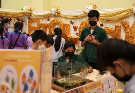 ภาพกิจกรรม  คณะวิทยาศาสตร์และเทคโนโลยีมหาวิทยาลัยราชภัฏกำแพงเพชร จัดงานสัปดาห์วิทยาศาสตร์แห่งชาติ ส่วนภูมิภาค ประจำปี 2565