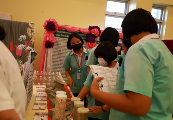 ภาพกิจกรรม  คณะวิทยาศาสตร์และเทคโนโลยีมหาวิทยาลัยราชภัฏกำแพงเพชร จัดงานสัปดาห์วิทยาศาสตร์แห่งชาติ ส่วนภูมิภาค ประจำปี 2565