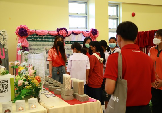 ภาพกิจกรรม  คณะวิทยาศาสตร์และเทคโนโลยีมหาวิทยาลัยราชภัฏกำแพงเพชร จัดงานสัปดาห์วิทยาศาสตร์แห่งชาติ ส่วนภูมิภาค ประจำปี 2565