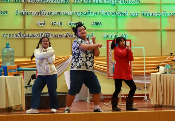 ภาพกิจกรรม  คณะวิทยาศาสตร์และเทคโนโลยีมหาวิทยาลัยราชภัฏกำแพงเพชร จัดงานสัปดาห์วิทยาศาสตร์แห่งชาติ ส่วนภูมิภาค ประจำปี 2565