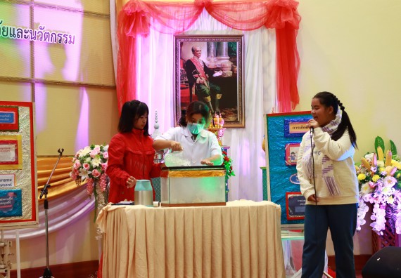 ภาพกิจกรรม  คณะวิทยาศาสตร์และเทคโนโลยีมหาวิทยาลัยราชภัฏกำแพงเพชร จัดงานสัปดาห์วิทยาศาสตร์แห่งชาติ ส่วนภูมิภาค ประจำปี 2565