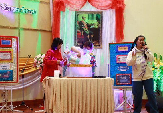 ภาพกิจกรรม  คณะวิทยาศาสตร์และเทคโนโลยีมหาวิทยาลัยราชภัฏกำแพงเพชร จัดงานสัปดาห์วิทยาศาสตร์แห่งชาติ ส่วนภูมิภาค ประจำปี 2565