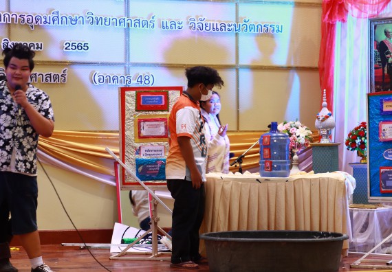 ภาพกิจกรรม  คณะวิทยาศาสตร์และเทคโนโลยีมหาวิทยาลัยราชภัฏกำแพงเพชร จัดงานสัปดาห์วิทยาศาสตร์แห่งชาติ ส่วนภูมิภาค ประจำปี 2565