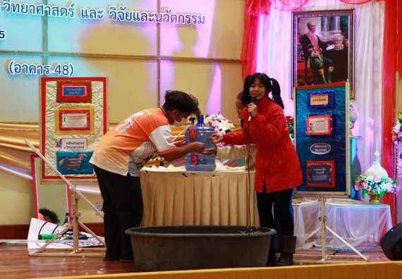 ภาพกิจกรรม  คณะวิทยาศาสตร์และเทคโนโลยีมหาวิทยาลัยราชภัฏกำแพงเพชร จัดงานสัปดาห์วิทยาศาสตร์แห่งชาติ ส่วนภูมิภาค ประจำปี 2565