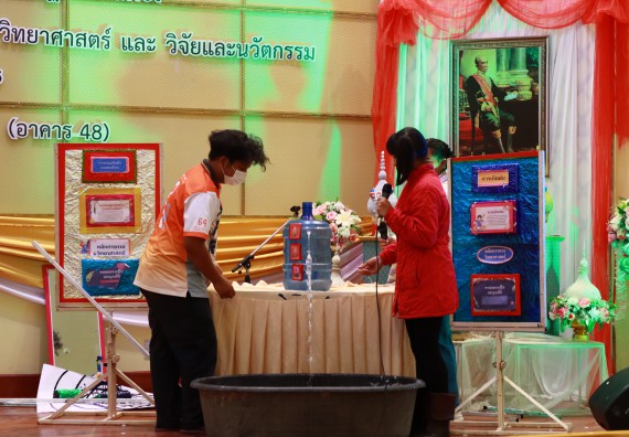 ภาพกิจกรรม  คณะวิทยาศาสตร์และเทคโนโลยีมหาวิทยาลัยราชภัฏกำแพงเพชร จัดงานสัปดาห์วิทยาศาสตร์แห่งชาติ ส่วนภูมิภาค ประจำปี 2565