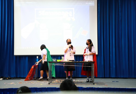 ภาพกิจกรรม  คณะวิทยาศาสตร์และเทคโนโลยีมหาวิทยาลัยราชภัฏกำแพงเพชร จัดงานสัปดาห์วิทยาศาสตร์แห่งชาติ ส่วนภูมิภาค ประจำปี 2565