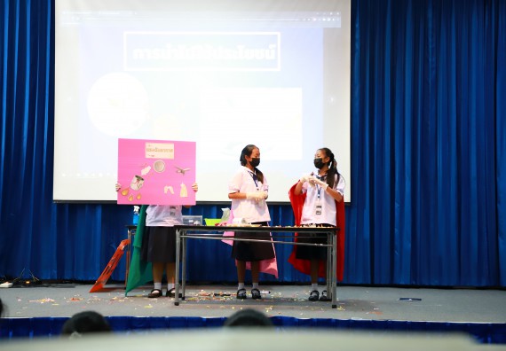 ภาพกิจกรรม  คณะวิทยาศาสตร์และเทคโนโลยีมหาวิทยาลัยราชภัฏกำแพงเพชร จัดงานสัปดาห์วิทยาศาสตร์แห่งชาติ ส่วนภูมิภาค ประจำปี 2565