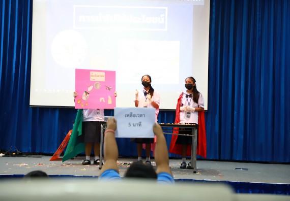 ภาพกิจกรรม  คณะวิทยาศาสตร์และเทคโนโลยีมหาวิทยาลัยราชภัฏกำแพงเพชร จัดงานสัปดาห์วิทยาศาสตร์แห่งชาติ ส่วนภูมิภาค ประจำปี 2565