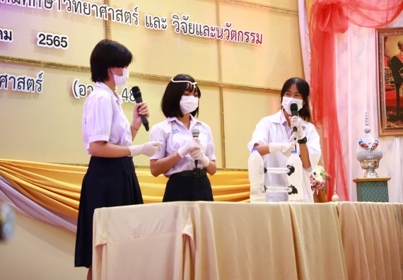 ภาพกิจกรรม  คณะวิทยาศาสตร์และเทคโนโลยีมหาวิทยาลัยราชภัฏกำแพงเพชร จัดงานสัปดาห์วิทยาศาสตร์แห่งชาติ ส่วนภูมิภาค ประจำปี 2565