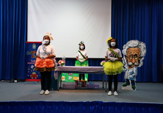 ภาพกิจกรรม  คณะวิทยาศาสตร์และเทคโนโลยีมหาวิทยาลัยราชภัฏกำแพงเพชร จัดงานสัปดาห์วิทยาศาสตร์แห่งชาติ ส่วนภูมิภาค ประจำปี 2565