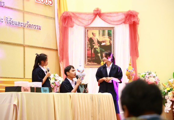 ภาพกิจกรรม  คณะวิทยาศาสตร์และเทคโนโลยีมหาวิทยาลัยราชภัฏกำแพงเพชร จัดงานสัปดาห์วิทยาศาสตร์แห่งชาติ ส่วนภูมิภาค ประจำปี 2565