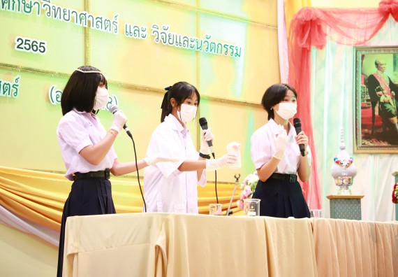 ภาพกิจกรรม  คณะวิทยาศาสตร์และเทคโนโลยีมหาวิทยาลัยราชภัฏกำแพงเพชร จัดงานสัปดาห์วิทยาศาสตร์แห่งชาติ ส่วนภูมิภาค ประจำปี 2565