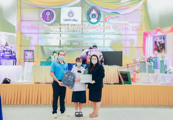 ภาพกิจกรรม  คณะวิทยาศาสตร์และเทคโนโลยีมหาวิทยาลัยราชภัฏกำแพงเพชร จัดงานสัปดาห์วิทยาศาสตร์แห่งชาติ ส่วนภูมิภาค ประจำปี 2565