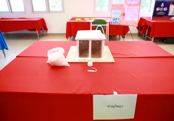 ภาพกิจกรรม  คณะวิทยาศาสตร์และเทคโนโลยีมหาวิทยาลัยราชภัฏกำแพงเพชร จัดงานสัปดาห์วิทยาศาสตร์แห่งชาติ ส่วนภูมิภาค ประจำปี 2565