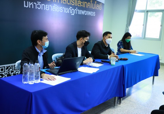 ภาพกิจกรรม  คณะวิทยาศาสตร์และเทคโนโลยีมหาวิทยาลัยราชภัฏกำแพงเพชร จัดงานสัปดาห์วิทยาศาสตร์แห่งชาติ ส่วนภูมิภาค ประจำปี 2565