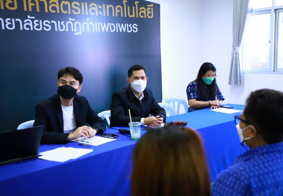 ภาพกิจกรรม  คณะวิทยาศาสตร์และเทคโนโลยีมหาวิทยาลัยราชภัฏกำแพงเพชร จัดงานสัปดาห์วิทยาศาสตร์แห่งชาติ ส่วนภูมิภาค ประจำปี 2565