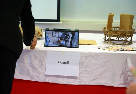 ภาพกิจกรรม  คณะวิทยาศาสตร์และเทคโนโลยีมหาวิทยาลัยราชภัฏกำแพงเพชร จัดงานสัปดาห์วิทยาศาสตร์แห่งชาติ ส่วนภูมิภาค ประจำปี 2565