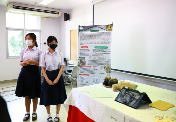 ภาพกิจกรรม  คณะวิทยาศาสตร์และเทคโนโลยีมหาวิทยาลัยราชภัฏกำแพงเพชร จัดงานสัปดาห์วิทยาศาสตร์แห่งชาติ ส่วนภูมิภาค ประจำปี 2565