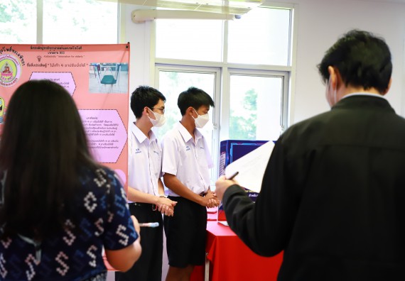 ภาพกิจกรรม  คณะวิทยาศาสตร์และเทคโนโลยีมหาวิทยาลัยราชภัฏกำแพงเพชร จัดงานสัปดาห์วิทยาศาสตร์แห่งชาติ ส่วนภูมิภาค ประจำปี 2565