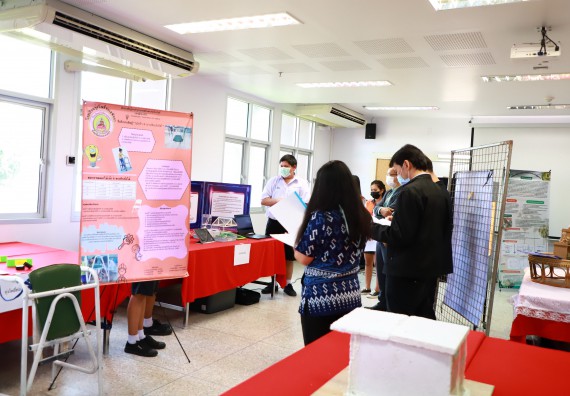 ภาพกิจกรรม  คณะวิทยาศาสตร์และเทคโนโลยีมหาวิทยาลัยราชภัฏกำแพงเพชร จัดงานสัปดาห์วิทยาศาสตร์แห่งชาติ ส่วนภูมิภาค ประจำปี 2565